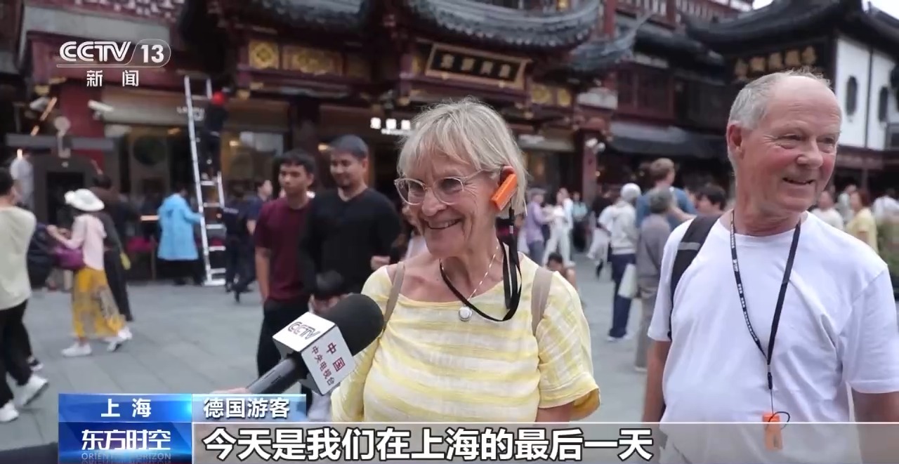
上海第九人民医院黄牛代挂号电话票贩子号贩子网上预约挂号,住院检查加快,这个假期大家是怎么过的？一组数据带你盘点
