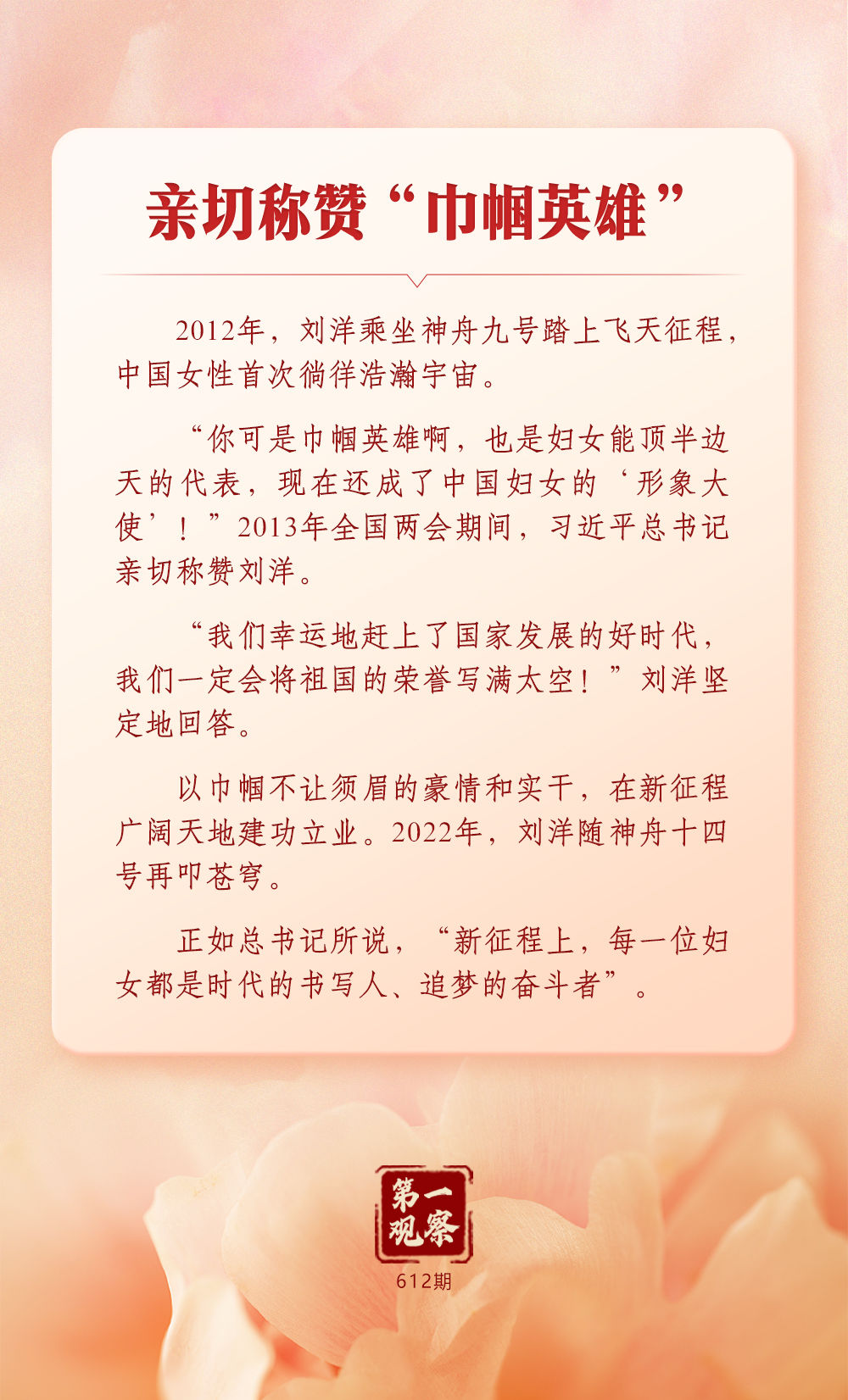 
山东大学齐鲁医院黄牛代挂号电话票贩子号贩子网上预约挂号,住院检查加快,第一观察｜总书记关心妇女事业发展的故事