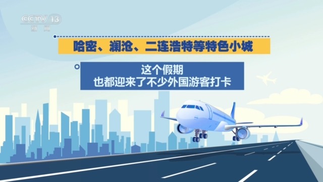 
上海第九人民医院黄牛代挂号电话票贩子号贩子网上预约挂号,住院检查加快,这个假期大家是怎么过的？一组数据带你盘点