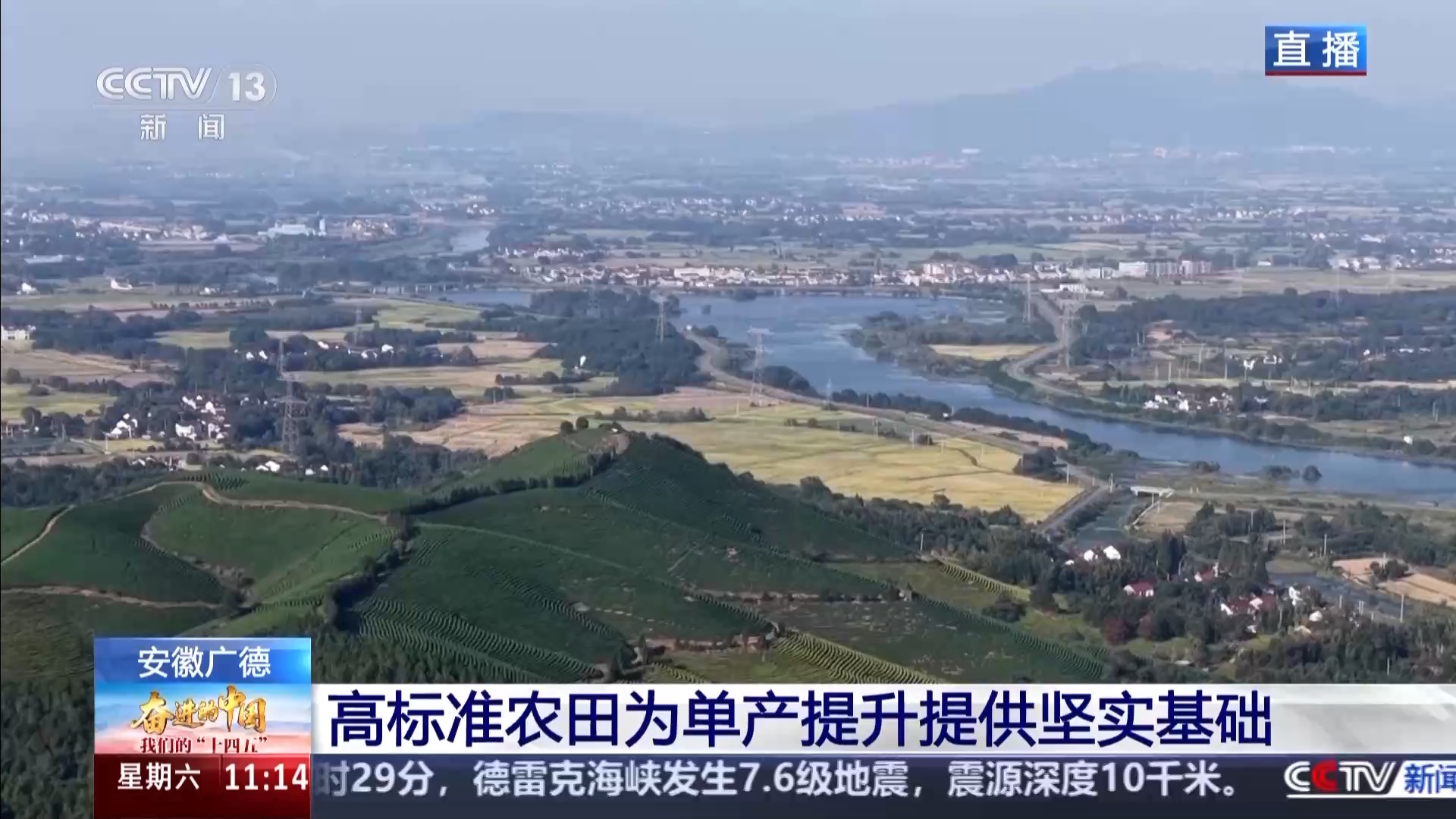 
首都医科大学附属天坛医院黄牛代挂号电话票贩子号贩子网上预约挂号,住院检查加快,科技赋能单产提升 记者探访“大国粮仓”第一线