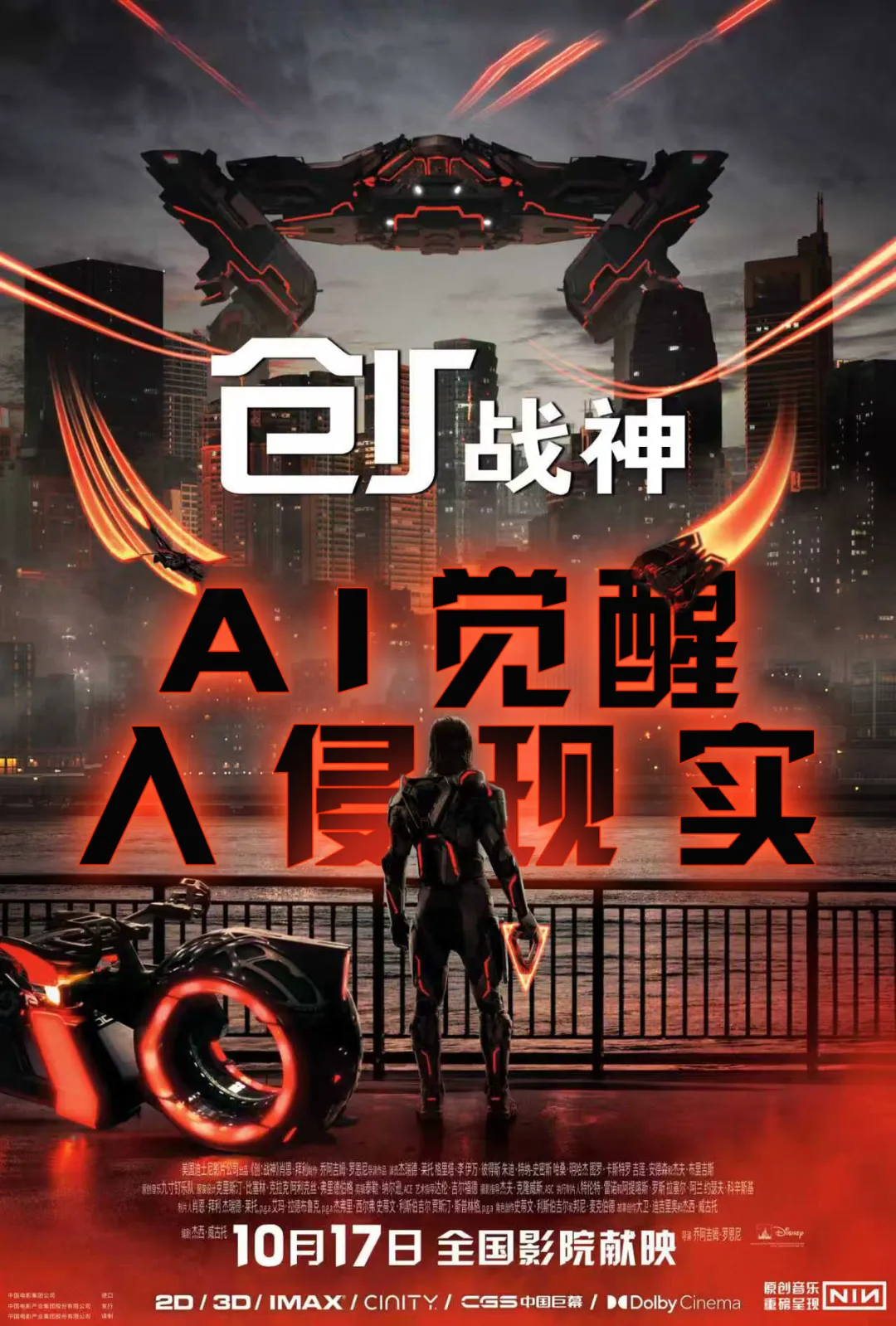 
中国中医科学院望京医院黄牛代挂号电话票贩子号贩子网上预约挂号,住院检查加快,超20部电影接力，10月最新片单来了