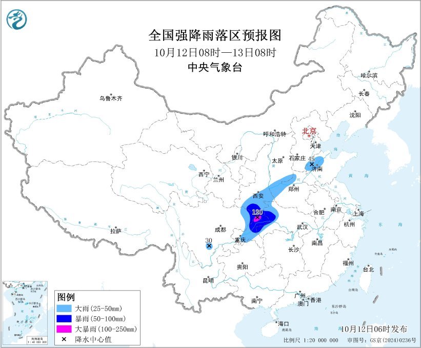 
北京大学第六医院黄牛代挂号电话票贩子号贩子网上预约挂号,住院检查加快,中央气象台暴雨蓝色预警持续 这七个区域有暴雨、大暴雨