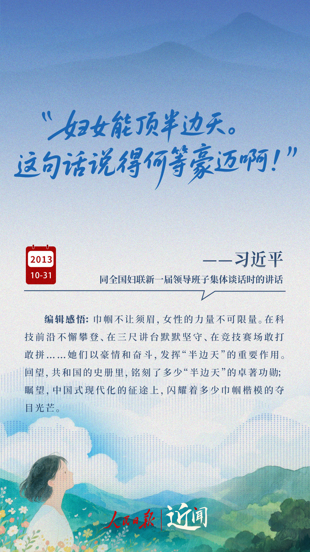 
南京鼓楼医院黄牛代挂号电话票贩子号贩子网上预约挂号,住院检查加快,近闻·总书记暖心寄语“半边天”