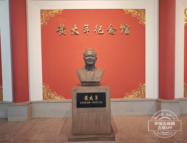
上海肿瘤医院黄牛代挂号电话票贩子号贩子网上预约挂号,住院检查加快,校馆弦歌丨茶思漫溢处，薪火永相传 吉林大学黄大年茶思屋的精神传承