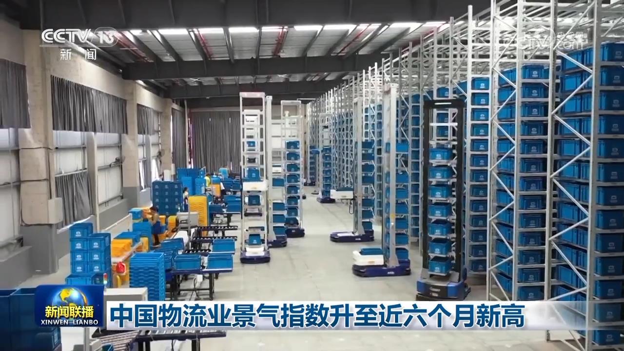 
包含北京大学第一医院黄牛代挂号电话票贩子号贩子网上预约挂号,住院检查加快,中国物流业景气指数升至近六个月新高