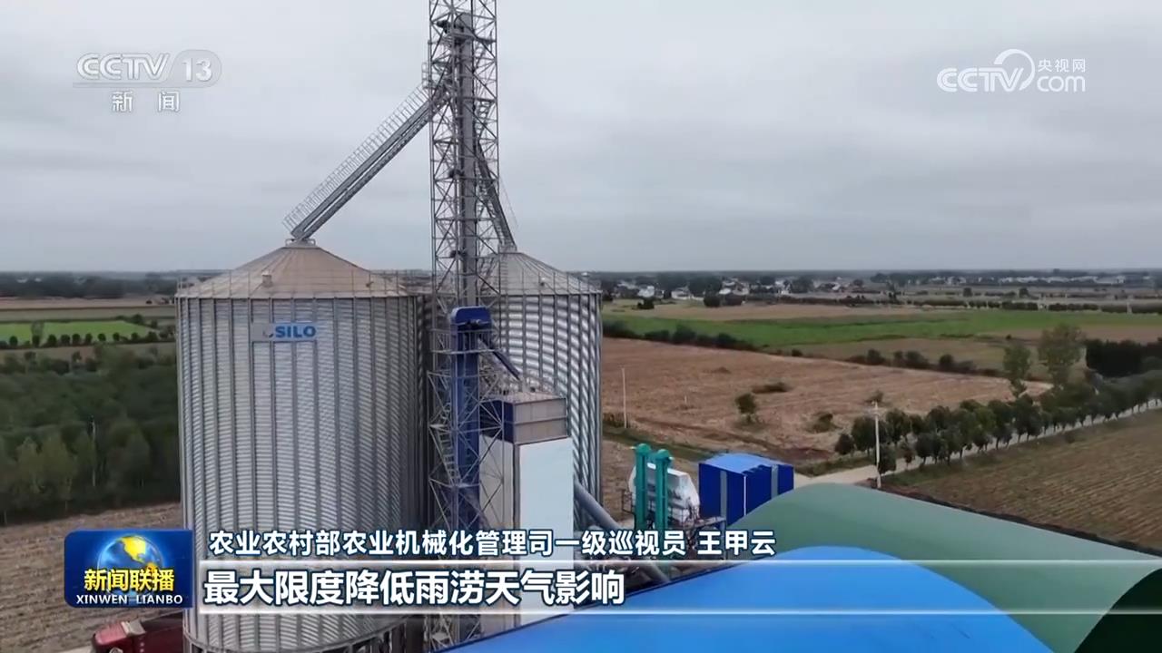 
上海第九人民医院黄牛代挂号电话票贩子号贩子网上预约挂号,住院检查加快,【在希望的田野上】秋粮收获过半 各地积极做好抢收工作