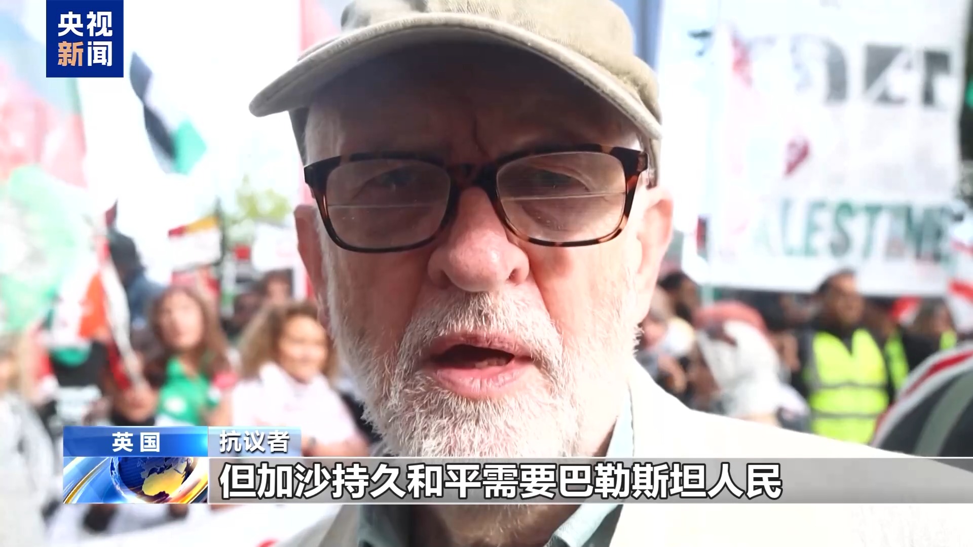 
首都医科院整形外科医院黄牛代挂号电话票贩子号贩子网上预约挂号,住院检查加快,多国举行声援加沙停火游行集会 盼实现持久停火