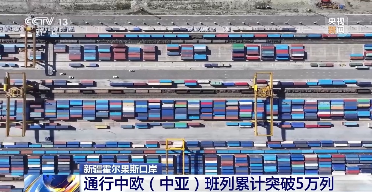
上海儿童医院黄牛代挂号电话票贩子号贩子网上预约挂号,住院检查加快,新疆霍尔果斯口岸通行中欧（中亚）班列累计突破5万列
