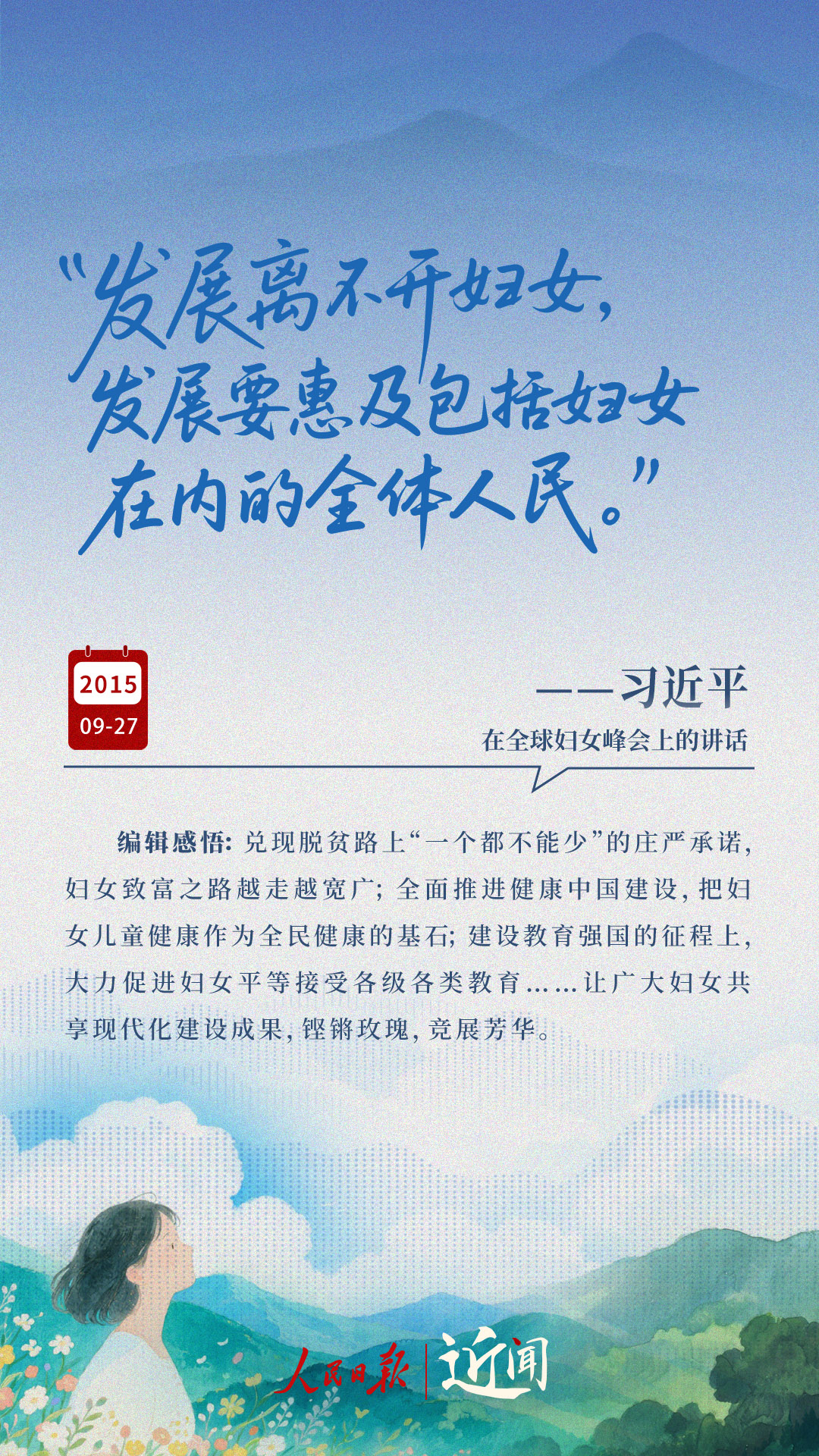 
南京鼓楼医院黄牛代挂号电话票贩子号贩子网上预约挂号,住院检查加快,近闻·总书记暖心寄语“半边天”