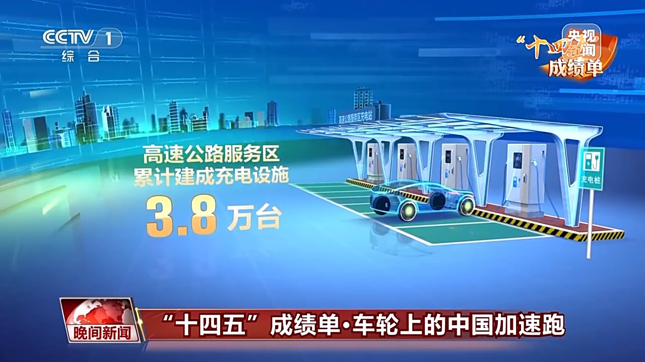 
南京市中医院黄牛代挂号电话票贩子号贩子网上预约挂号,住院检查加快,“十四五”成绩单丨下线一辆定制化车仅需53秒 车轮上的中国正加速跑
