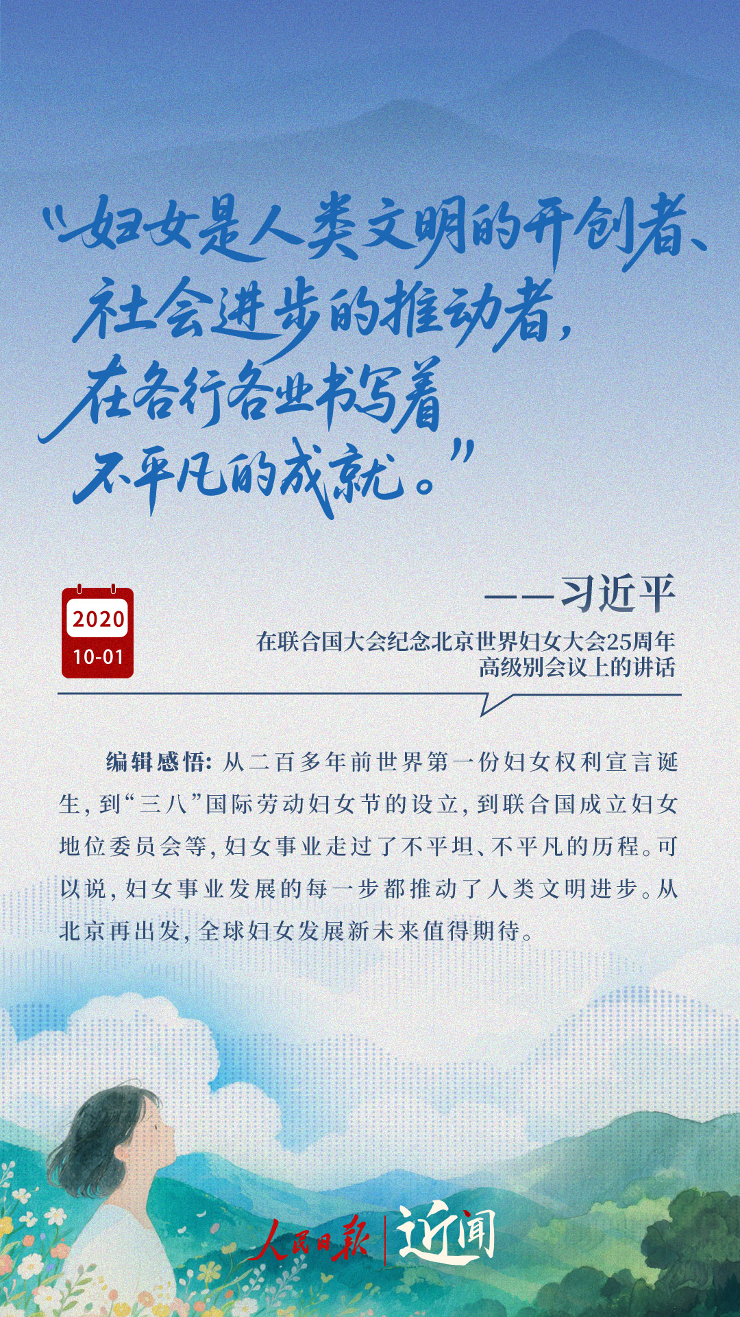 
南京鼓楼医院黄牛代挂号电话票贩子号贩子网上预约挂号,住院检查加快,近闻·总书记暖心寄语“半边天”