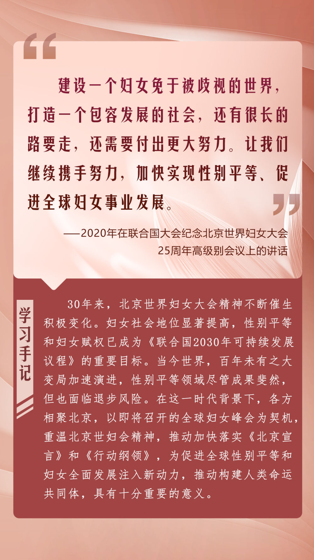 
湖南中医附一医院黄牛代挂号电话票贩子号贩子网上预约挂号,住院检查加快,第一观察｜总书记激励巾帼之花绽放新时代