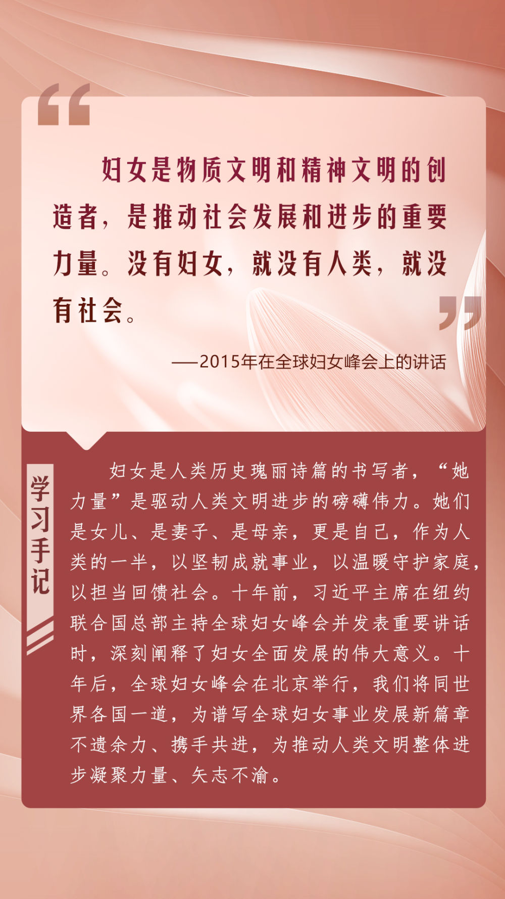 
湖南中医附一医院黄牛代挂号电话票贩子号贩子网上预约挂号,住院检查加快,第一观察｜总书记激励巾帼之花绽放新时代