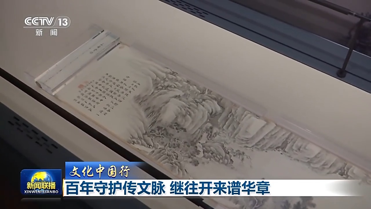 
成都华西医院黄牛代挂号电话票贩子号贩子网上预约挂号,住院检查加快,文化中国行丨百年守护传文脉 继往开来谱华章