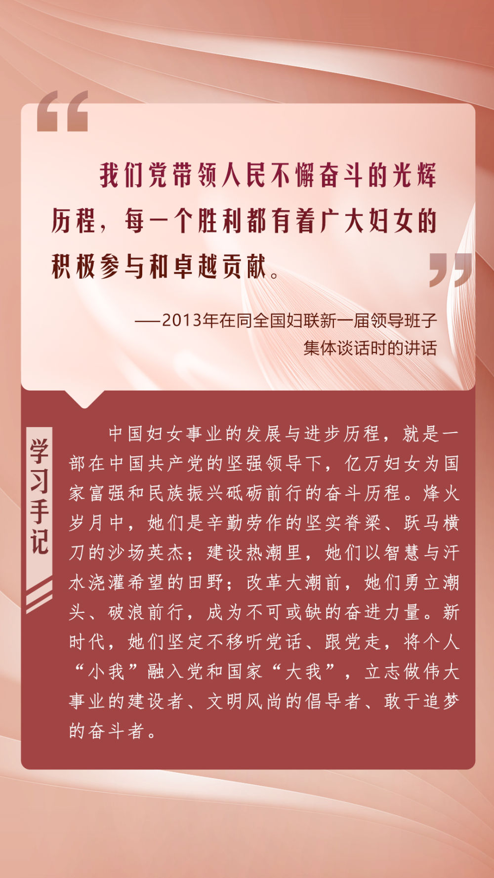 
湖南中医附一医院黄牛代挂号电话票贩子号贩子网上预约挂号,住院检查加快,第一观察｜总书记激励巾帼之花绽放新时代
