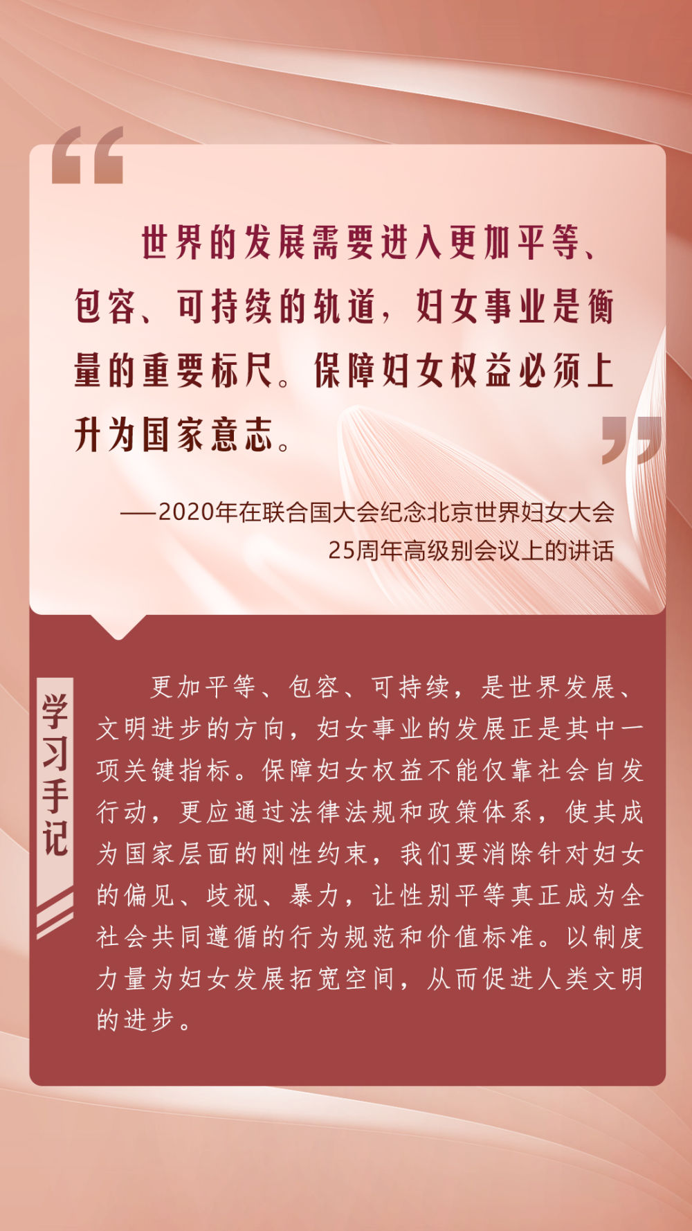 
湖南中医附一医院黄牛代挂号电话票贩子号贩子网上预约挂号,住院检查加快,第一观察｜总书记激励巾帼之花绽放新时代