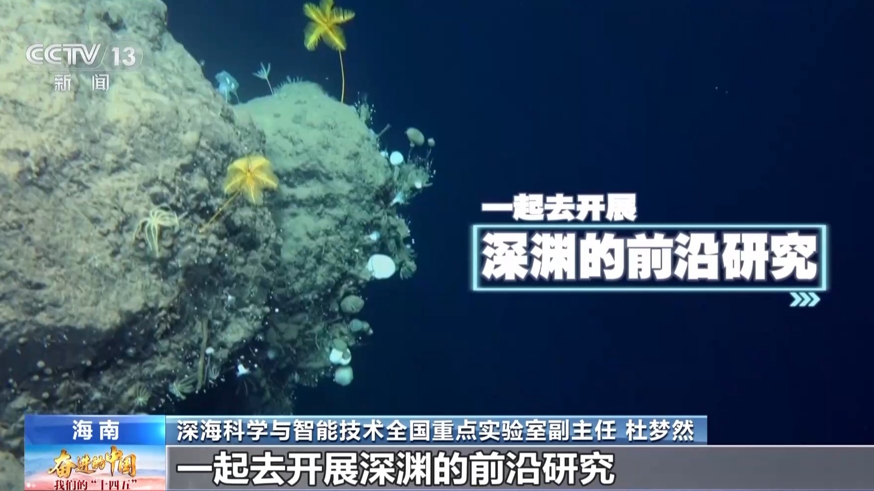 
西安各大医院黄牛代挂号电话票贩子号贩子网上预约挂号,住院检查加快,不断逐梦深蓝！我国万米载人深潜实现常态化