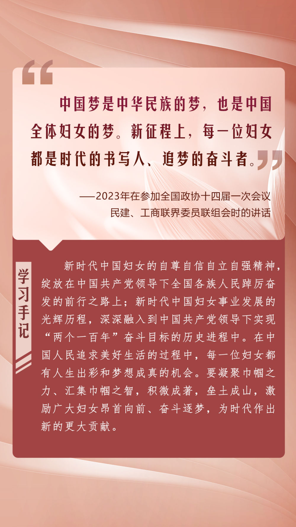 
湖南中医附一医院黄牛代挂号电话票贩子号贩子网上预约挂号,住院检查加快,第一观察｜总书记激励巾帼之花绽放新时代