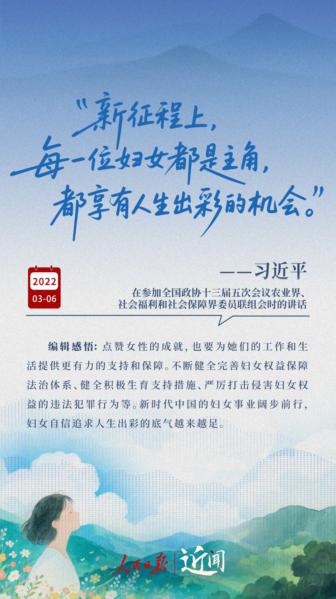 
南京鼓楼医院黄牛代挂号电话票贩子号贩子网上预约挂号,住院检查加快,近闻·总书记暖心寄语“半边天”