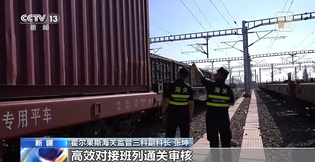 
上海儿童医院黄牛代挂号电话票贩子号贩子网上预约挂号,住院检查加快,新疆霍尔果斯口岸通行中欧（中亚）班列累计突破5万列