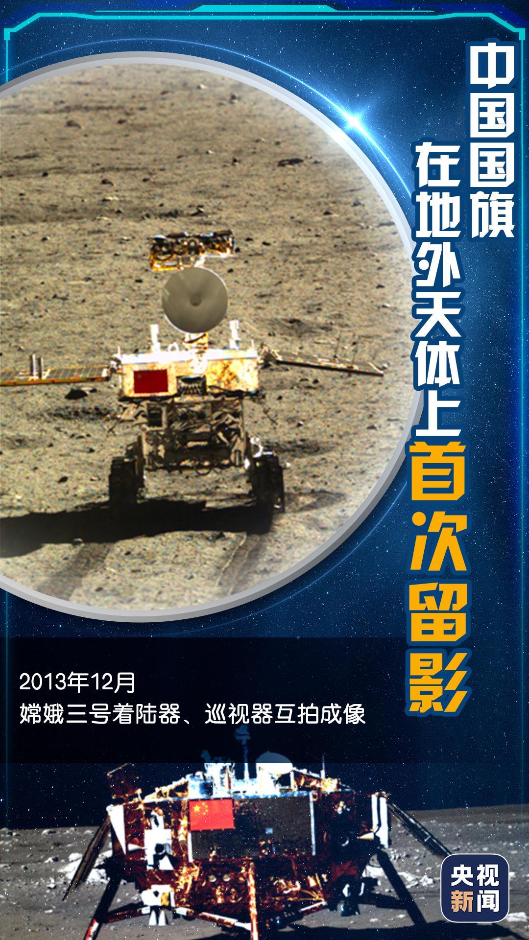 
长春吉大一院黄牛代挂号电话票贩子号贩子网上预约挂号,住院检查加快,非凡“十四五”丨与五星红旗同框，每一帧画面都见证中国力量！