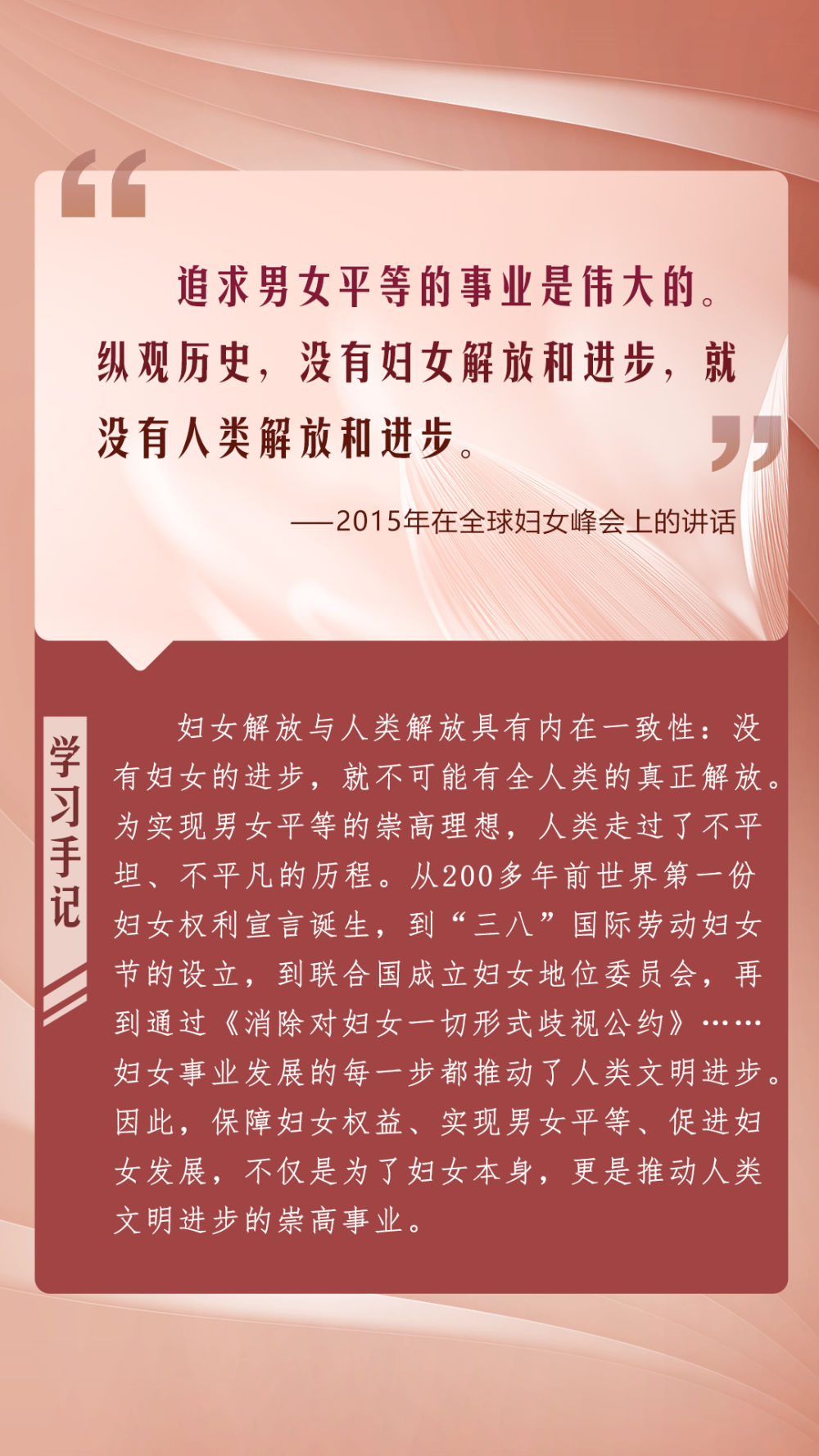 
湖南中医附一医院黄牛代挂号电话票贩子号贩子网上预约挂号,住院检查加快,第一观察｜总书记激励巾帼之花绽放新时代