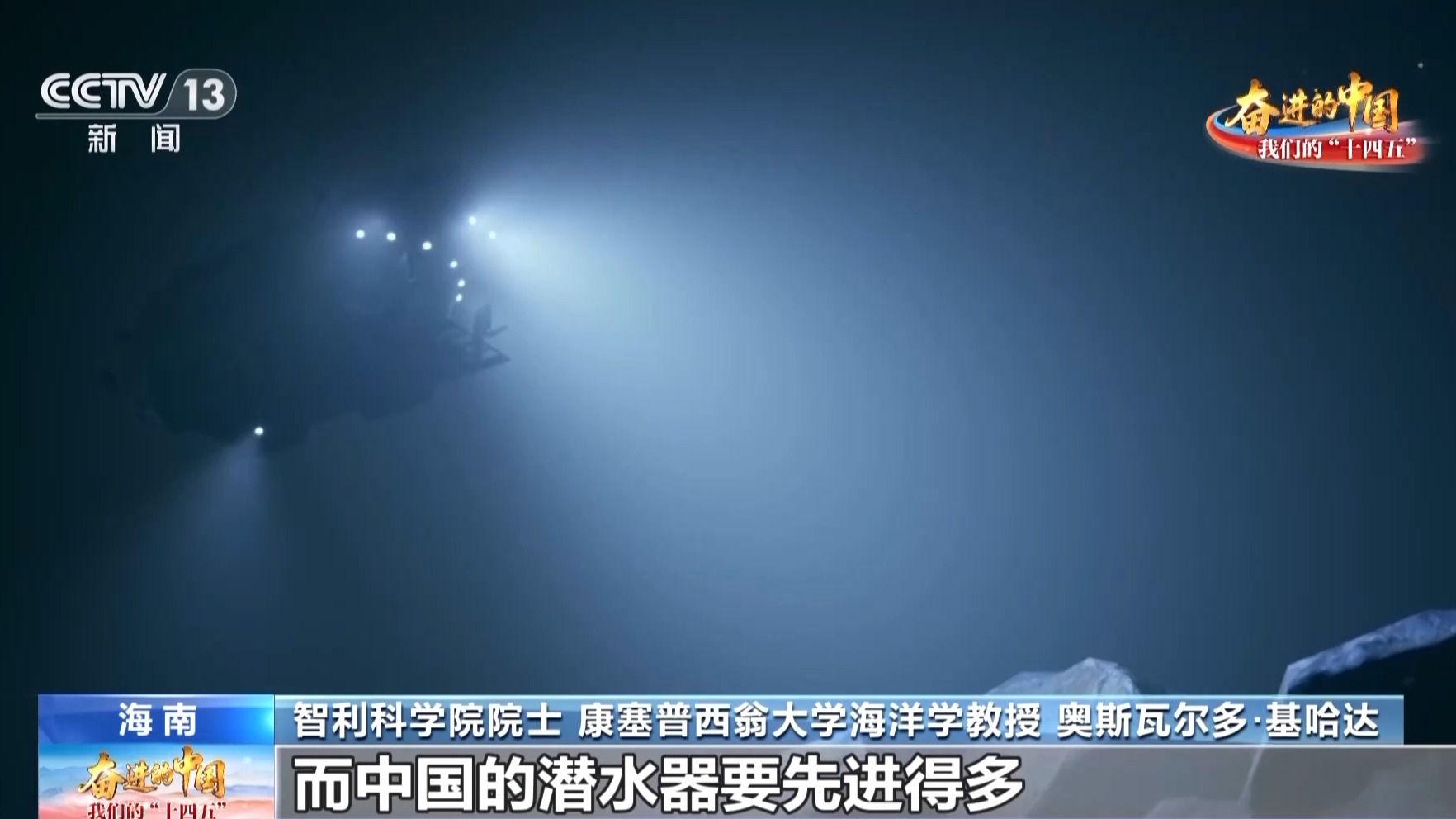 
西安各大医院黄牛代挂号电话票贩子号贩子网上预约挂号,住院检查加快,不断逐梦深蓝！我国万米载人深潜实现常态化