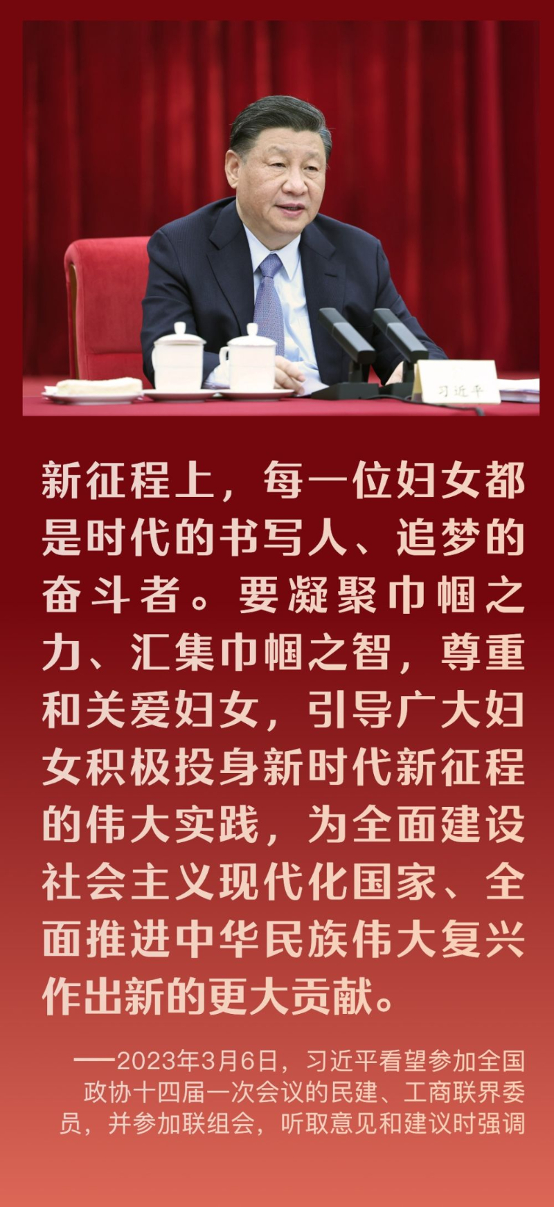 
北京中日友好医院黄牛代挂号电话票贩子号贩子网上预约挂号,住院检查加快,镜观·回响丨巾帼共绘新时代