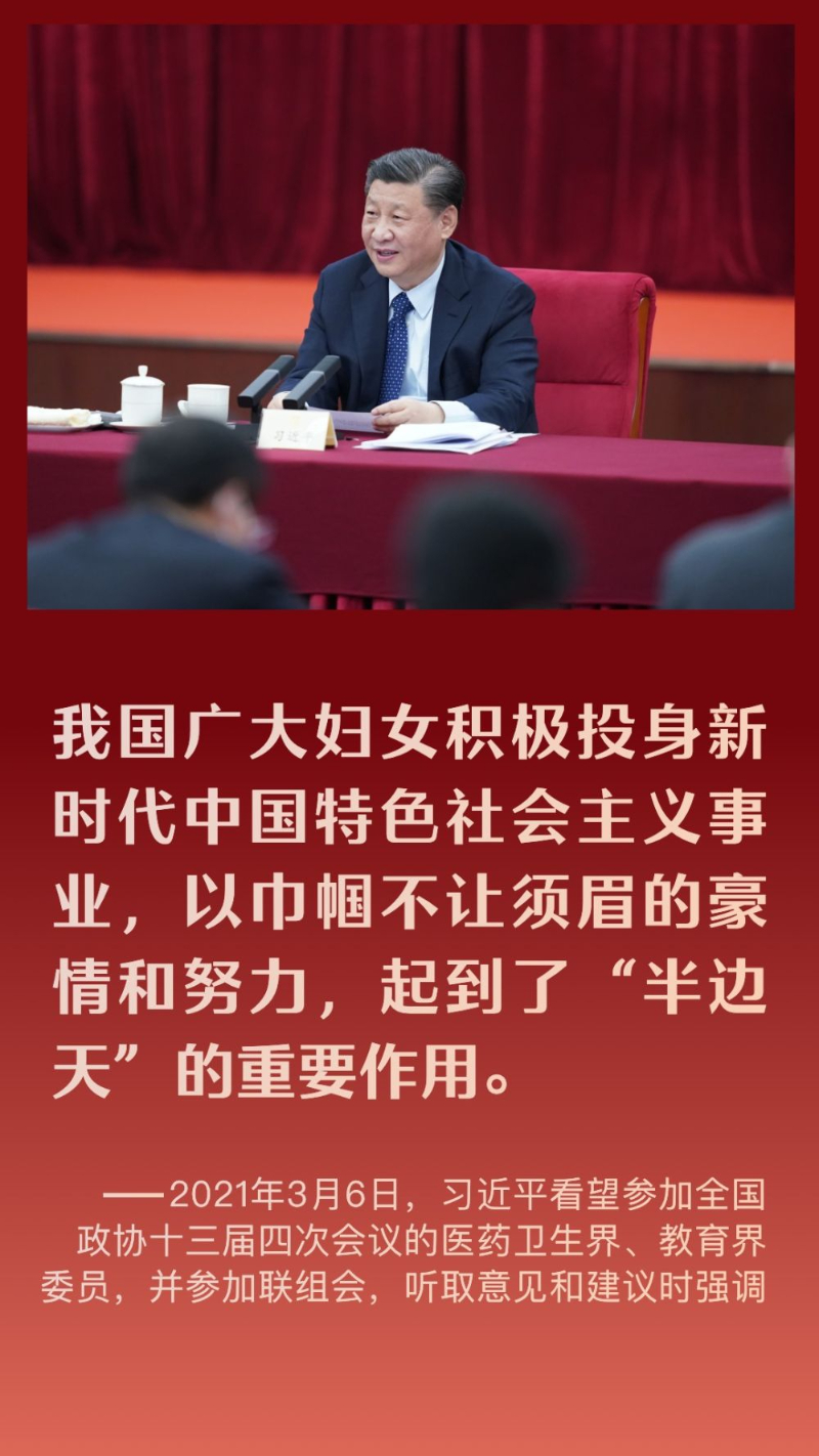 
北京中日友好医院黄牛代挂号电话票贩子号贩子网上预约挂号,住院检查加快,镜观·回响丨巾帼共绘新时代
