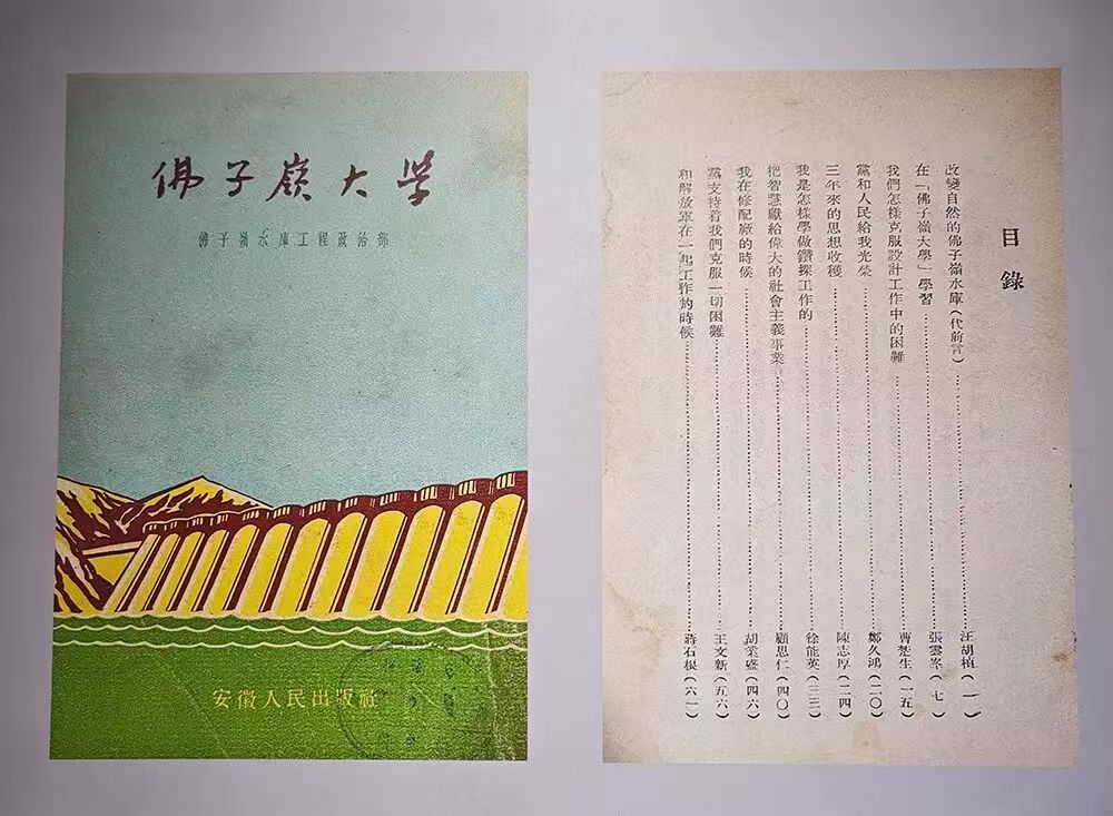 
沈阳医大一院黄牛代挂号电话票贩子号贩子网上预约挂号,住院检查加快,青春华章 | 百年河海青春报国之大国工程中的“河海人”