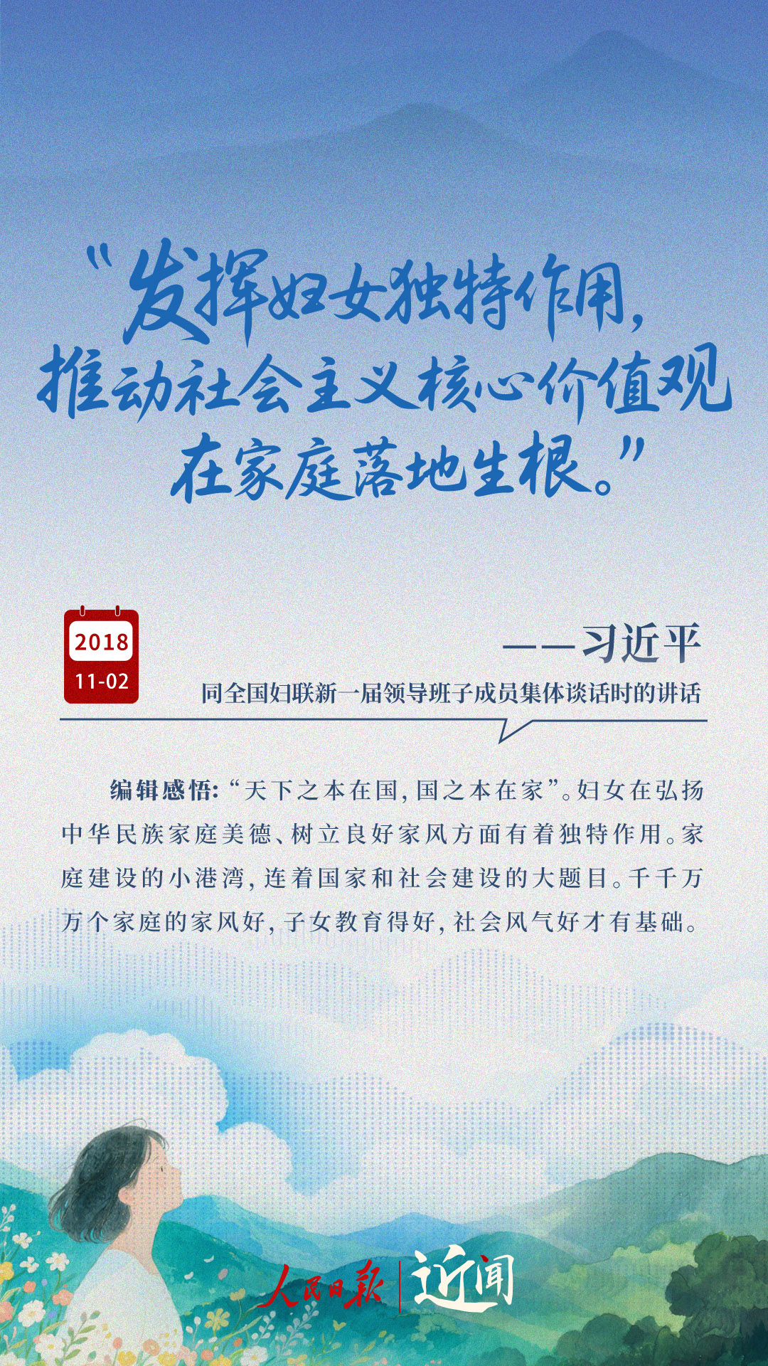 
南京鼓楼医院黄牛代挂号电话票贩子号贩子网上预约挂号,住院检查加快,近闻·总书记暖心寄语“半边天”