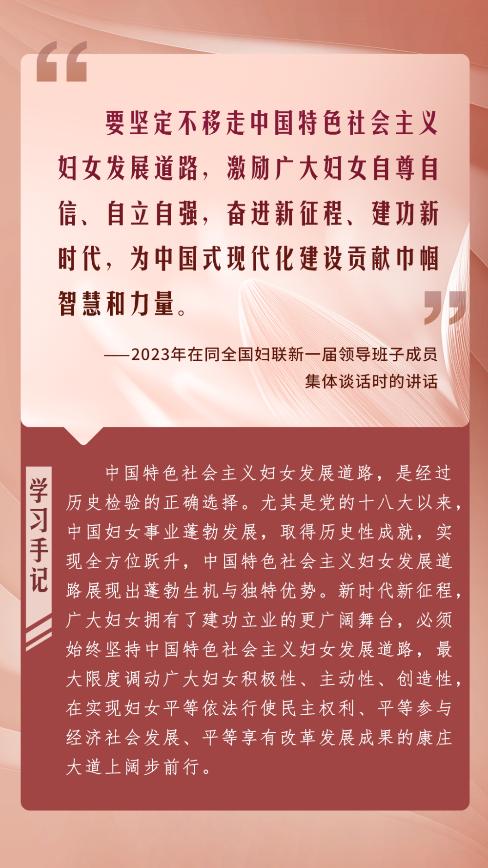 
湖南中医附一医院黄牛代挂号电话票贩子号贩子网上预约挂号,住院检查加快,第一观察｜总书记激励巾帼之花绽放新时代