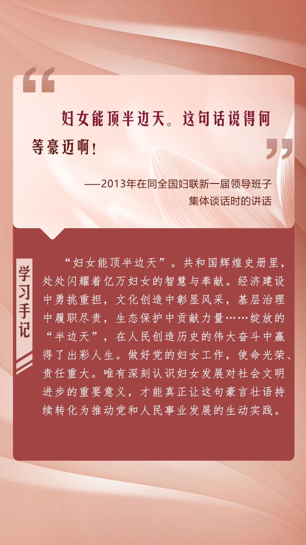 
湖南中医附一医院黄牛代挂号电话票贩子号贩子网上预约挂号,住院检查加快,第一观察｜总书记激励巾帼之花绽放新时代