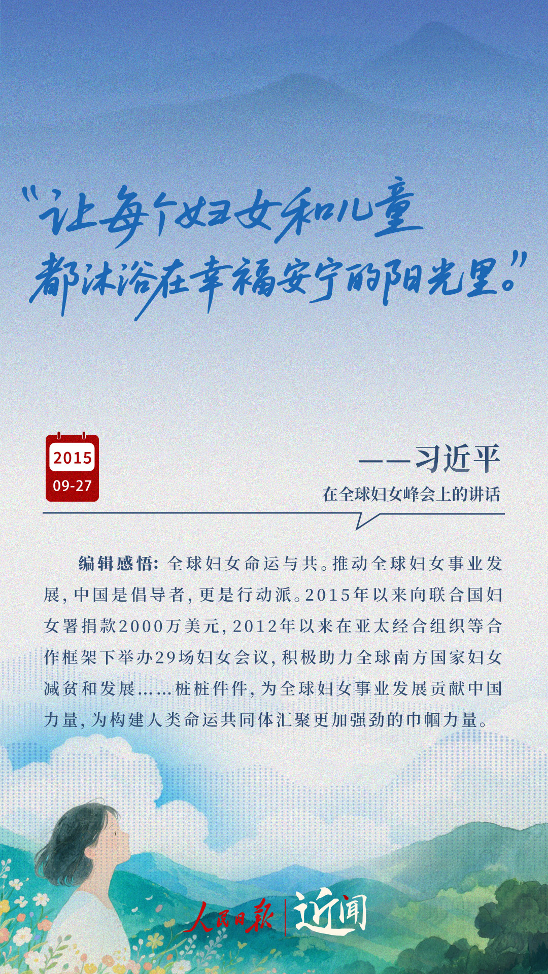 
南京鼓楼医院黄牛代挂号电话票贩子号贩子网上预约挂号,住院检查加快,近闻·总书记暖心寄语“半边天”