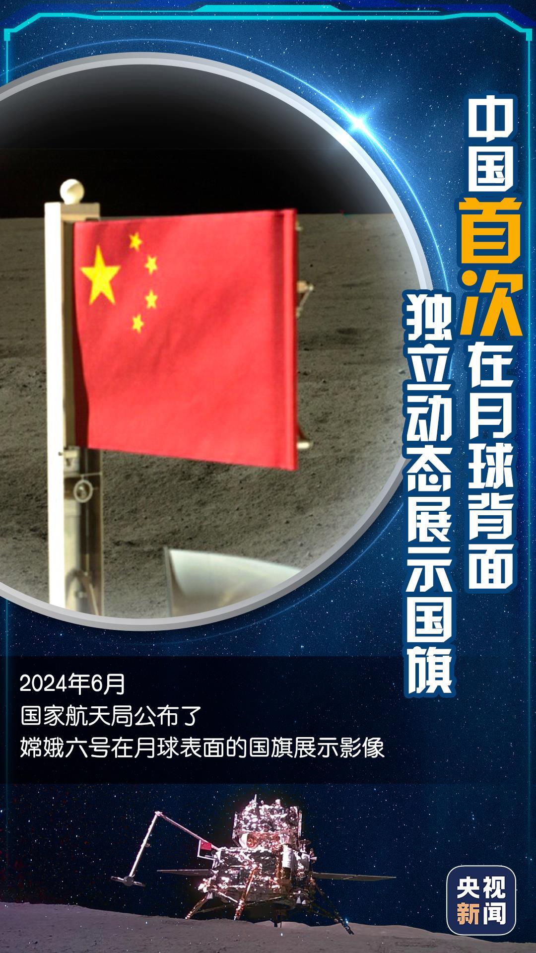 
长春吉大一院黄牛代挂号电话票贩子号贩子网上预约挂号,住院检查加快,非凡“十四五”丨与五星红旗同框，每一帧画面都见证中国力量！