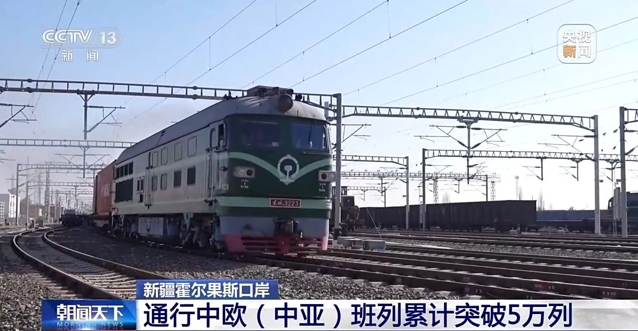 
上海儿童医院黄牛代挂号电话票贩子号贩子网上预约挂号,住院检查加快,新疆霍尔果斯口岸通行中欧（中亚）班列累计突破5万列