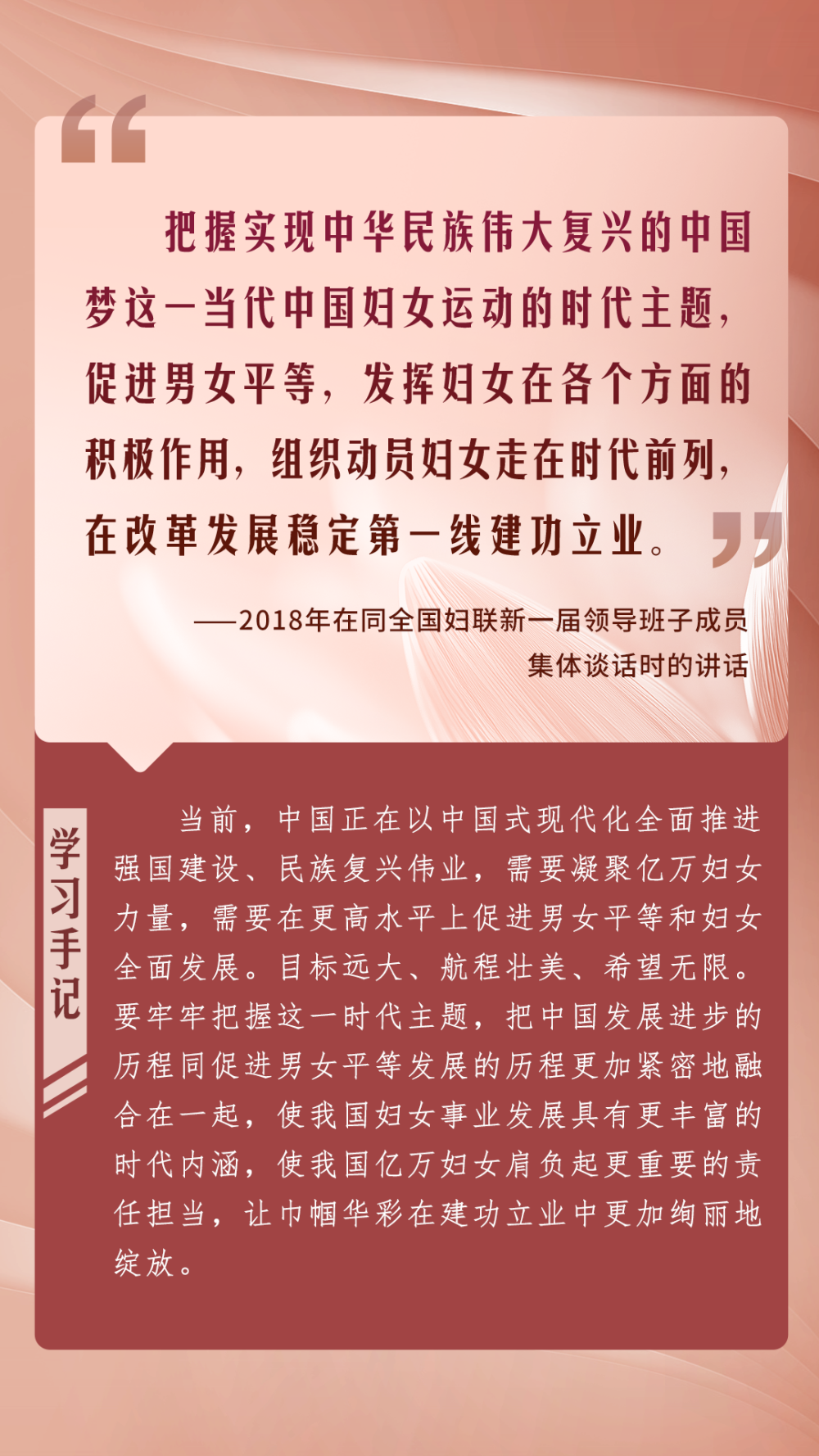 
湖南中医附一医院黄牛代挂号电话票贩子号贩子网上预约挂号,住院检查加快,第一观察｜总书记激励巾帼之花绽放新时代