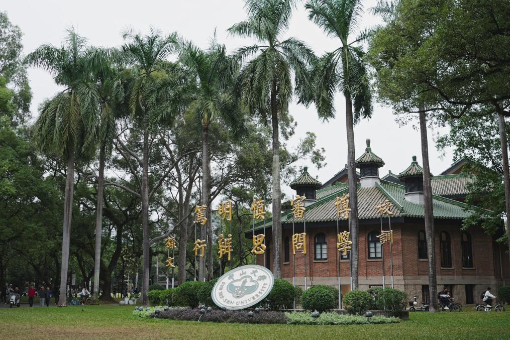 
北大第一医院黄牛代挂号电话票贩子号贩子网上预约挂号,住院检查加快,校馆弦歌｜怀士堂：中山大学中轴线上的人文地标