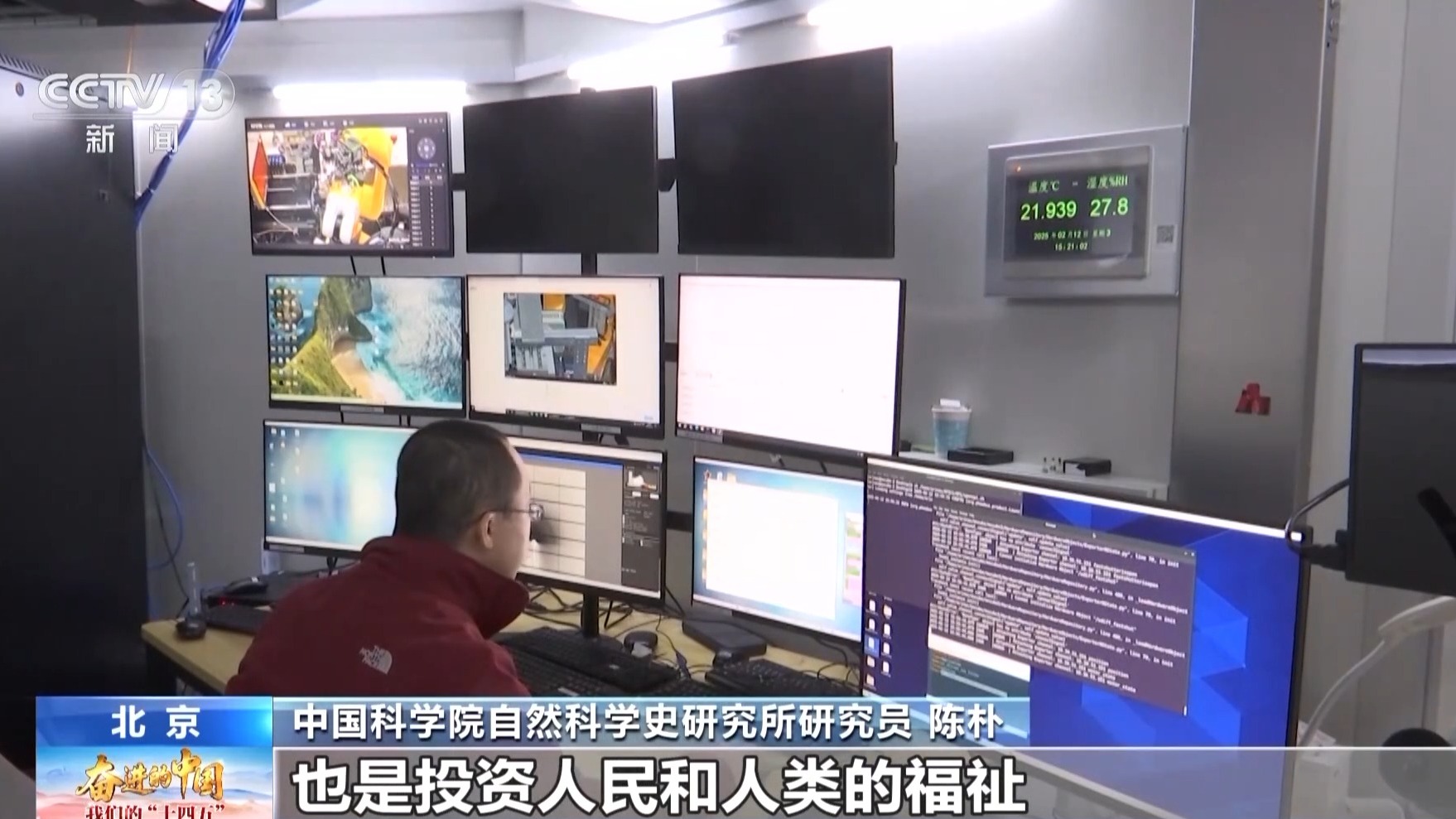 
天津各大医院黄牛代挂号电话票贩子号贩子网上预约挂号,住院检查加快,从探索未知到守护人民健康 大科学装置具有三大“硬核”本领