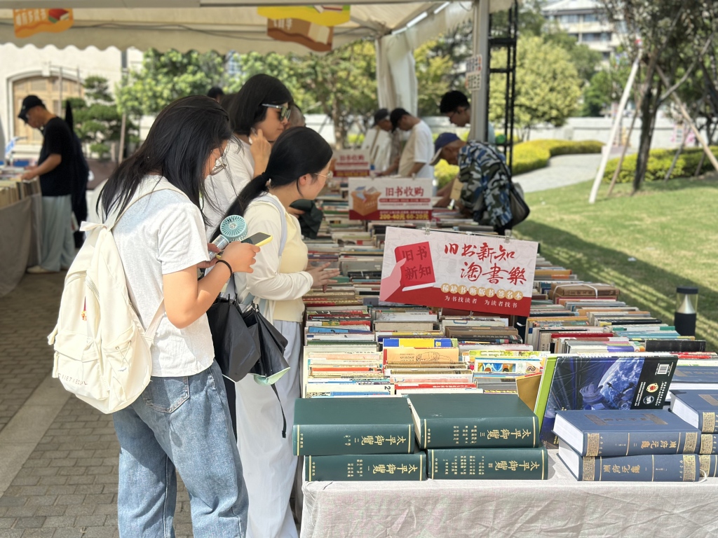 
天津血液研究所黄牛代挂号电话票贩子号贩子网上预约挂号,住院检查加快,在华政百年校园与旧书相遇，“淘书乐”市集再升级