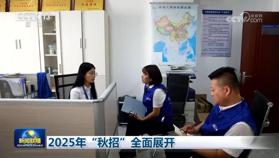 
中国医学科学院北京协和医院黄牛代挂号电话票贩子号贩子网上预约挂号,住院检查加快,2025年“秋招”全面展开