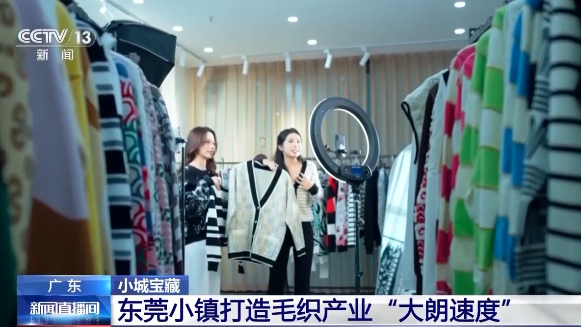 
广东省中医院黄牛代挂号电话票贩子号贩子网上预约挂号,住院检查加快,从“汗水经济”到“智慧经济” 全球每五件毛衣就有一件来自这里