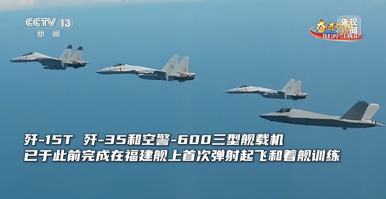 
中山大学中山眼科中心黄牛代挂号电话票贩子号贩子网上预约挂号,住院检查加快,驶向深蓝！福建舰海试告捷 三型舰载机成功起降