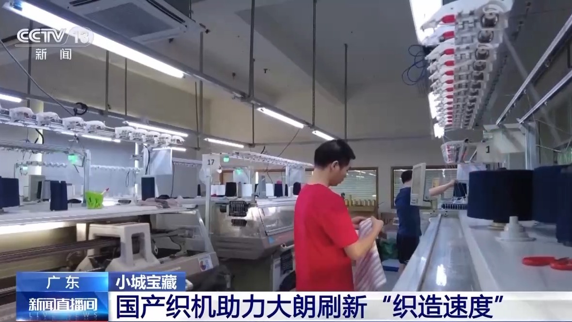 
广东省中医院黄牛代挂号电话票贩子号贩子网上预约挂号,住院检查加快,从“汗水经济”到“智慧经济” 全球每五件毛衣就有一件来自这里