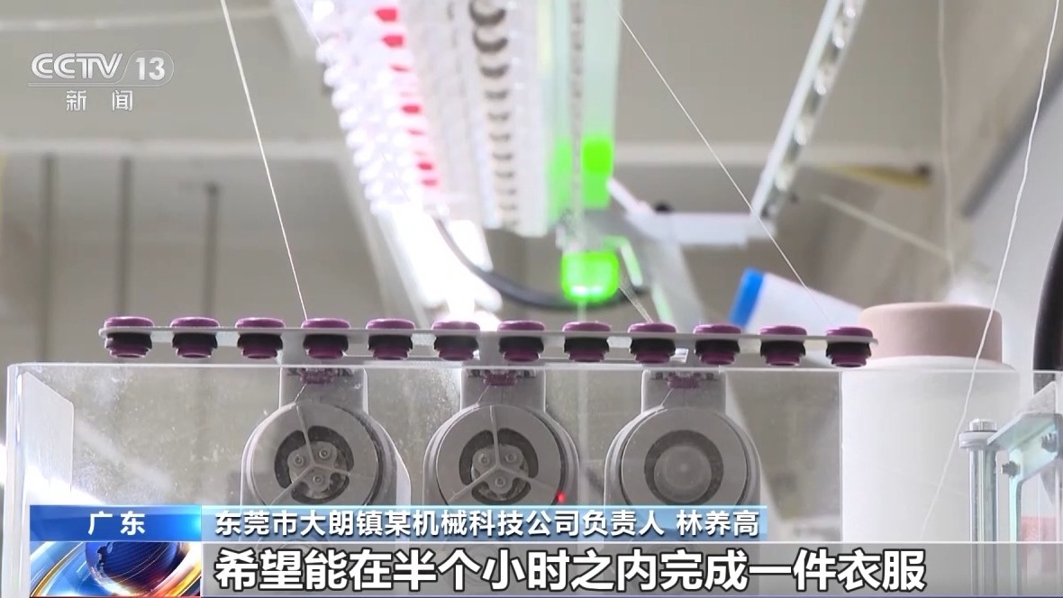 
广东省中医院黄牛代挂号电话票贩子号贩子网上预约挂号,住院检查加快,从“汗水经济”到“智慧经济” 全球每五件毛衣就有一件来自这里