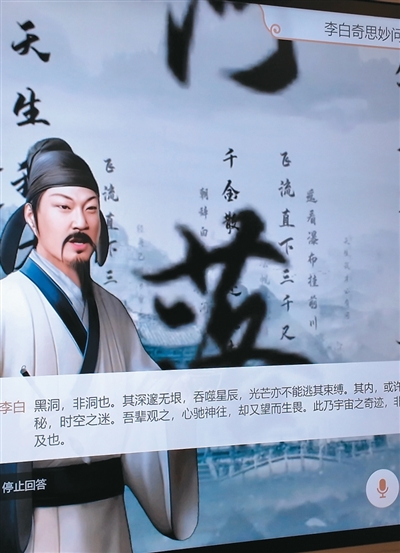 
天津血液研究所黄牛代挂号电话票贩子号贩子网上预约挂号,住院检查加快,智能设备重塑“教”与“学”
