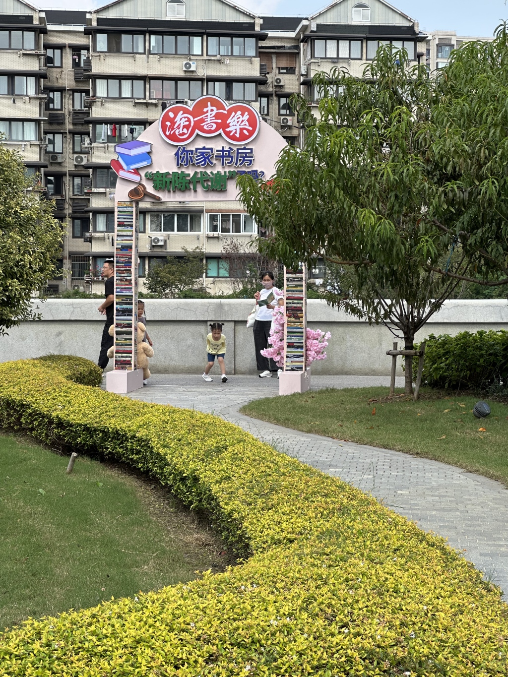 
天津血液研究所黄牛代挂号电话票贩子号贩子网上预约挂号,住院检查加快,在华政百年校园与旧书相遇，“淘书乐”市集再升级