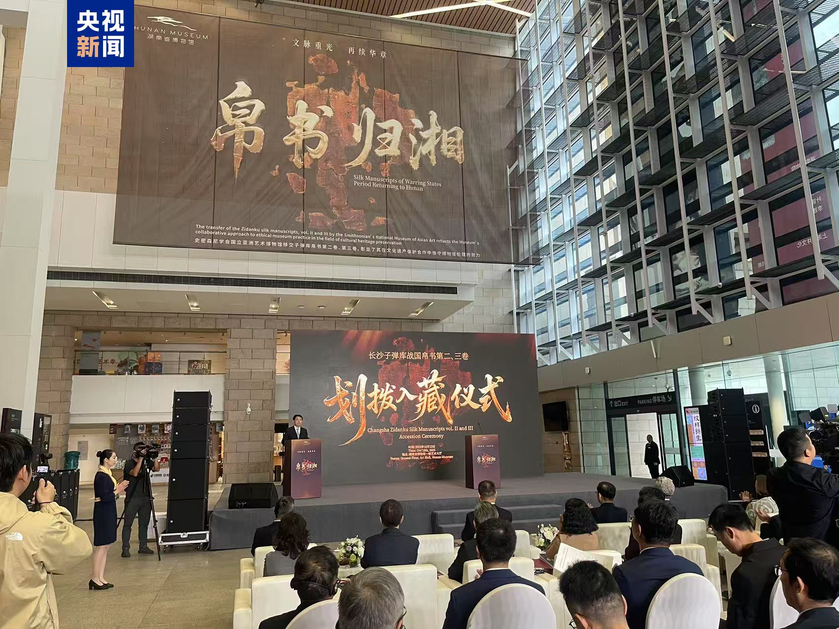 
北京大学第三医院黄牛代挂号电话票贩子号贩子网上预约挂号,住院检查加快,文博日历丨战国帛书入藏湖南省博！一文了解战国“百科全书”