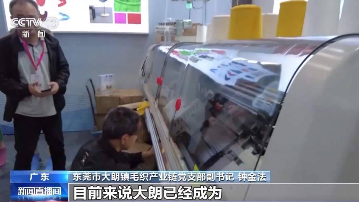 
广东省中医院黄牛代挂号电话票贩子号贩子网上预约挂号,住院检查加快,从“汗水经济”到“智慧经济” 全球每五件毛衣就有一件来自这里
