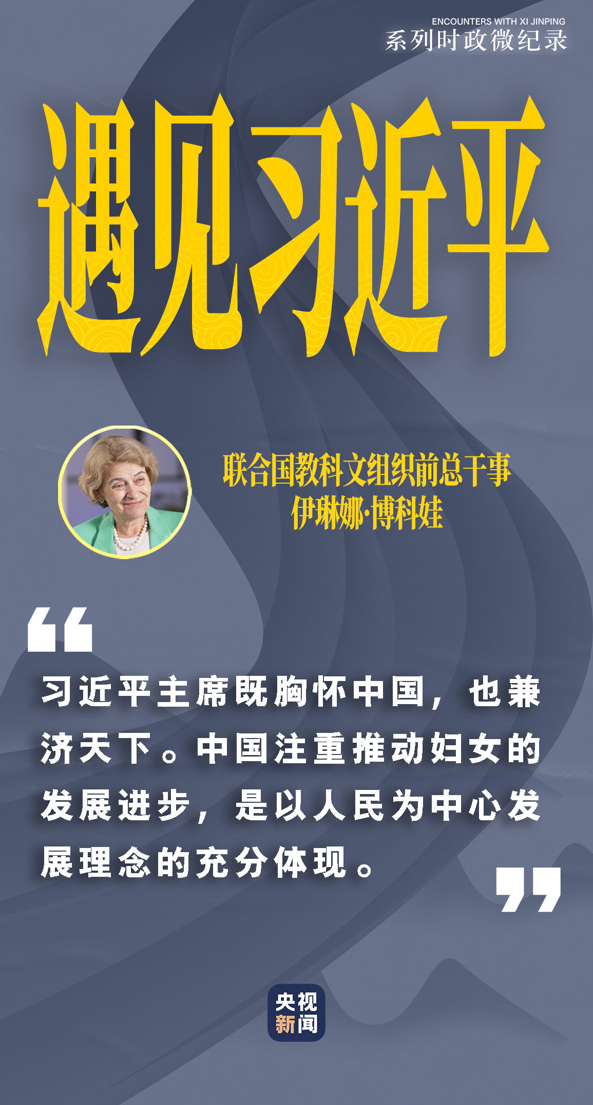 
北大口腔医院黄牛代挂号电话票贩子号贩子网上预约挂号,住院检查加快,遇见习近平｜习主席鼓励她们书写“美丽人生”